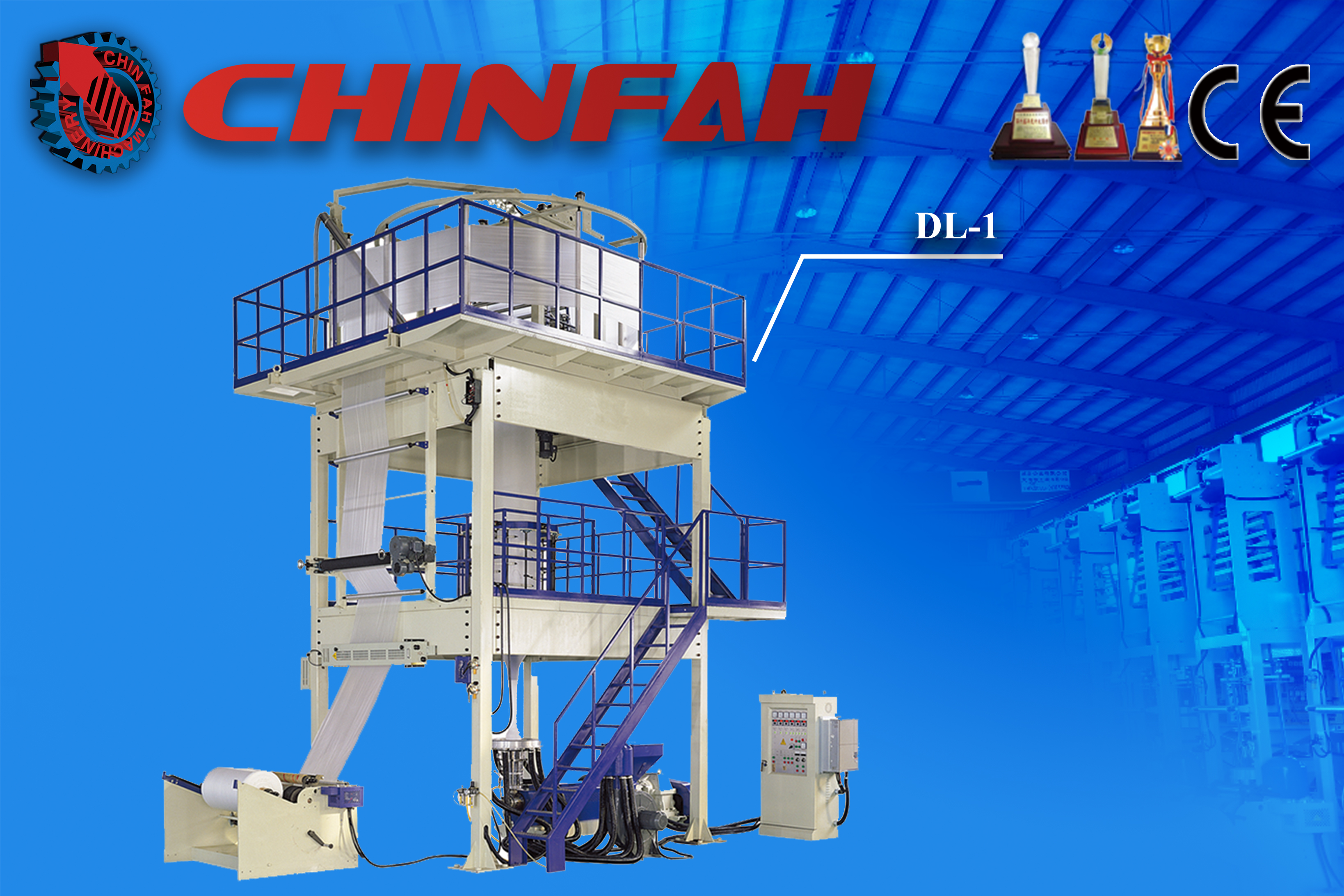 CHINFAH DL-Series three-layer blown film machine
